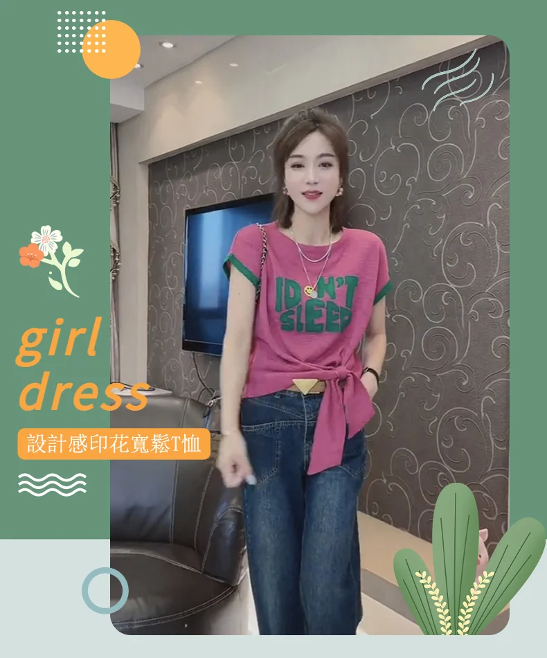 日系印花減齡衣